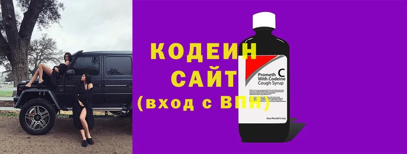 кракен как войти  Сясьстрой  Codein Purple Drank 