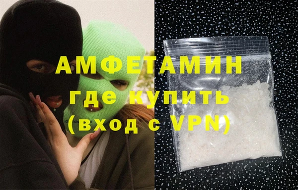 стафф Верея