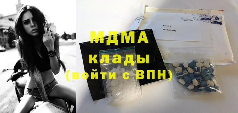 MDMA VHQ  как найти закладки  Сясьстрой 